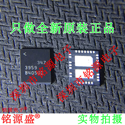 铭源励 全新原装正品 LT3959EUHE LT3959 3959 QFN36 转换器 芯片