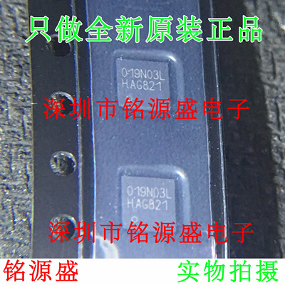 铭源盛 全新 BSZ019N03LS BSZ019N03L BSZ019N03 丝印019N03L芯片