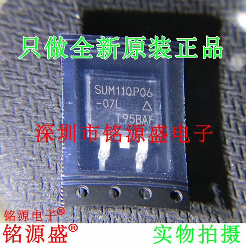 SUM110P06-07L-E3SUM110P06芯片