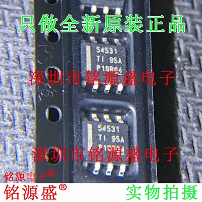 铭源盛 全新 TPS54531DDAR TPS54531DDA TPS54531 54531 SOP8芯片