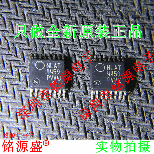 NLAT4459DTR2NLAT4459TSSOP16