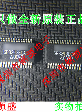 【铭源电子】全新原装正品 SP3243ECA SP3243 SSOP28 收发器 芯片