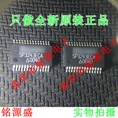 【铭源电子】全新原装正品 SP3243ECA SP3243 SSOP28 收发器 芯片