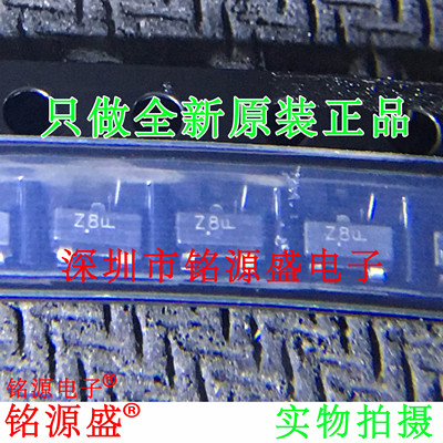 全新BZX84C9V1LT1G BZX84C9V1LT1 BZX84C9V1 丝印Z8 SOT23-3 芯片