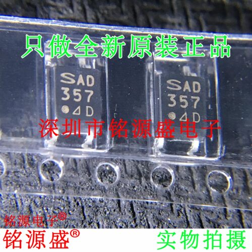 铭源盛 全新 PC357N3TJ00F PC357C  PC357 丝印357 SOP4 贴片芯片