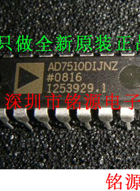 全新原装 AD7510DIJNZ AD7510DIJN  AD7510 DIP16 直插 模拟开关