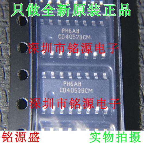 【铭源电子】全新原装 CD4052BCMX CD4052BCM CD4052 SOP16 芯片