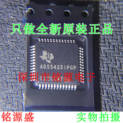 铭源盛 全新原装 ADS5423IPGPR ADS5423IPGP ADS5423 HTQFP52芯片