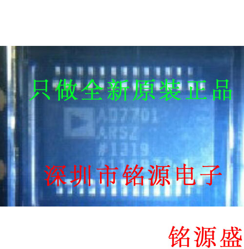 铭源盛 全新 AD7701ARSZ AD7701ARS AD7701 SSOP28模数转换器芯片