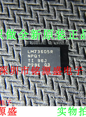 全新 LM73605RNPR LM73605RNPT LM73605RNP LM73605R WQFN30 芯片