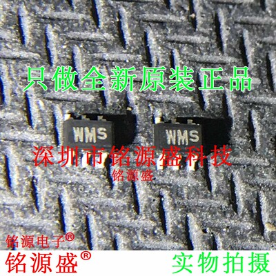 铭源盛 全新原装 BCR183S E6327 丝印WMS SOT-363 数字晶体管芯片