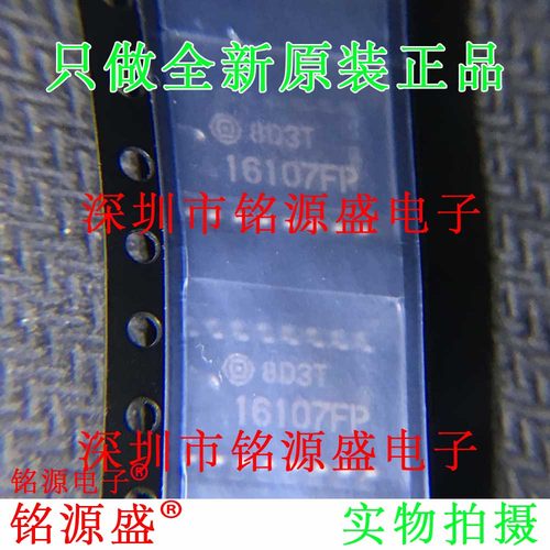 HA16107FPEL-E HA16107FPEL HA16107FP HA16107 16107FP SOP16
