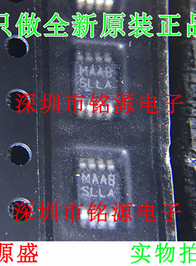 铭源盛 全新 LM5009AMMX LM5009AMM LM5009 丝印SLLA MSOP8 芯片