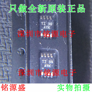 铭源盛 TPA6211A1DGNR TPA6211A1DGN TPA6211A1丝印AYK MSOP8芯片