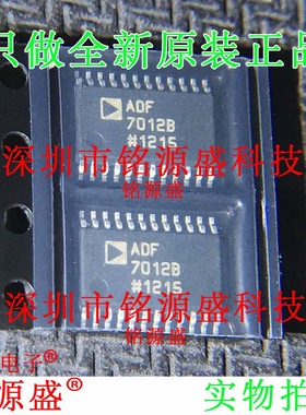 全新 ADF7012BRUZ ADF7012BRU ADF7012B TSSOP24 射频发射器 芯片