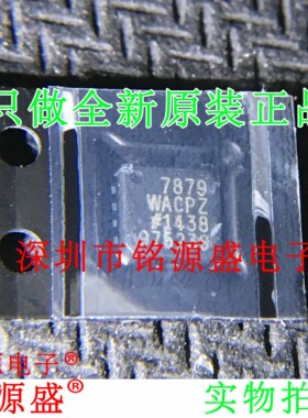 全新 AD7879WACPZ AD7879WACP AD7879 LFCSP16 触摸屏控制器 芯片
