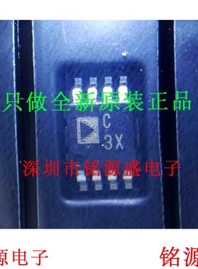 AD7477AARMZ AD7477AARM AD7477 丝印C3X MSOP8 模数转换器 芯片