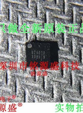 铭源盛 BU24020GU-E2 BU24020GU BU24020 丝印U24020 VCSP85 芯片