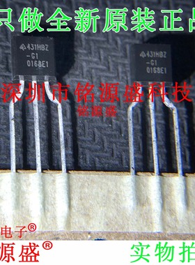 铭源盛 AS431HBZTR-G1 AS431HBZTR-G AS431 431HBZ-G1 TO-92 芯片