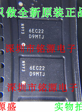 全新 MT47H128M16RT-25EIT:C MT47H128M16 丝印D9MTJ BGA84 芯片