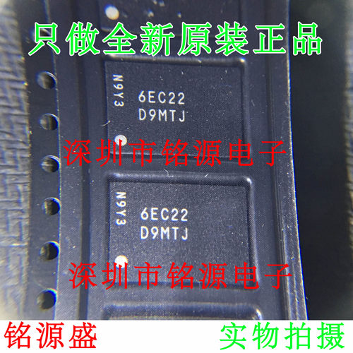 全新 MT47H128M16RT-25EIT:C MT47H128M16 丝印D9MTJ BGA84 芯片