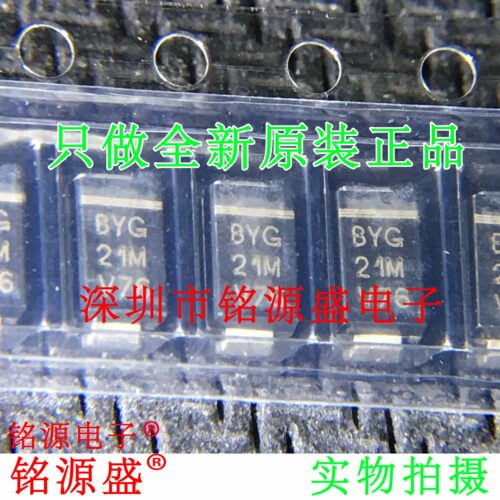 铭源盛 全新BYG21M-E3/TR BYG21M SMA DO-214AC 1.5A 1000V二极管
