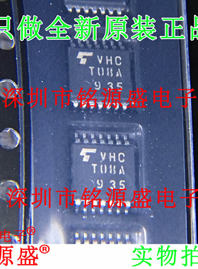 铭源盛 全新原装 TC74VHCT08AFT TC74VHCT08 VHCT08A TSSOP14芯片