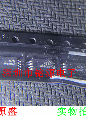 【铭源盛】SI6475DQ-T1-E3 SI6475DQ SI6475 丝印475 TSSOP8 芯片