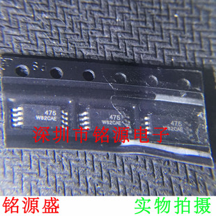 SI6475 TSSOP8 SI6475DQ 丝印475 芯片 铭源盛
