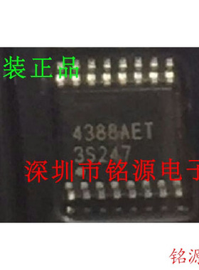 【铭源电子】全新 AK4388AET-E2 AK4388AET AK4388 TSSOP16 芯片