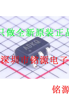 【铭源电子】MAX4490AUK+T MAX4490AUK MAX4490 丝印ADKQ SOT23-5