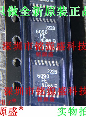 铭源盛 全新原装正品 LTC6090CFE LTC6090 6090 TSSOP16 IC 芯片