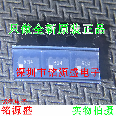 铭源盛 全新ADR3450ARJZ-R7 ADR3450ARJZ ADR3450丝印R34 SOT23-6