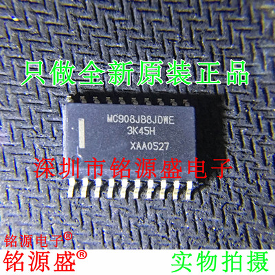 电子元器件芯片一站式专业配单