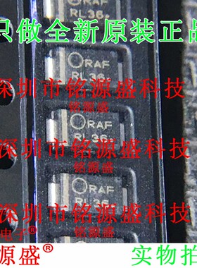 铭源盛 NRVBAF440T3G NRVBAF440T3 NRVBAF440 丝印RAF SMA 二极管