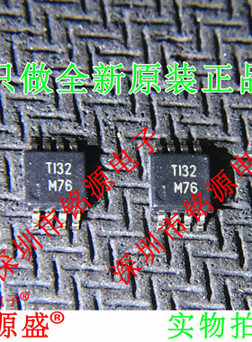铭源盛 全新SN65LVDM176DGKR SN65LVDM176DGK 丝印M76 MSOP10芯片