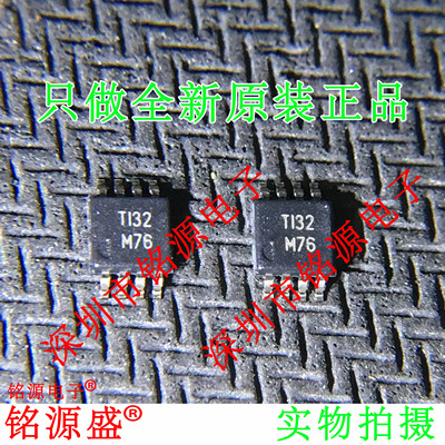 SN65LVDM176DGKR丝印M76芯片