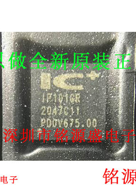 铭源盛 全新原装 IP101GRR IP101GR IP101G IP101 芯片