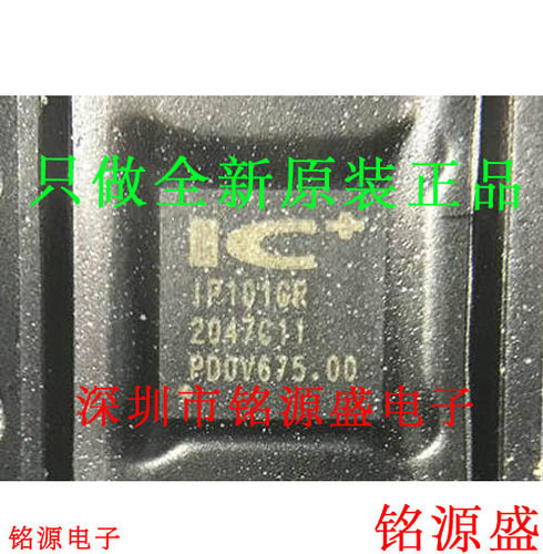 铭源盛 全新原装 IP101GRR IP101GR IP101G IP101 芯片