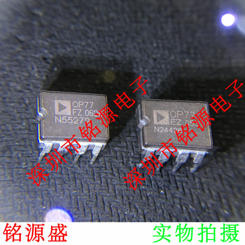 【铭源电子】全新原装正品 OP77FZ OP77 DIP8 直插 算放大器 芯片