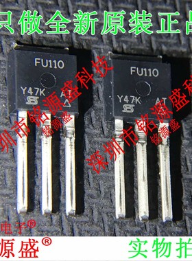 铭源盛 全新原装 IRFU110PBF IRFU110 100V 4.3A TO-252 直插芯片