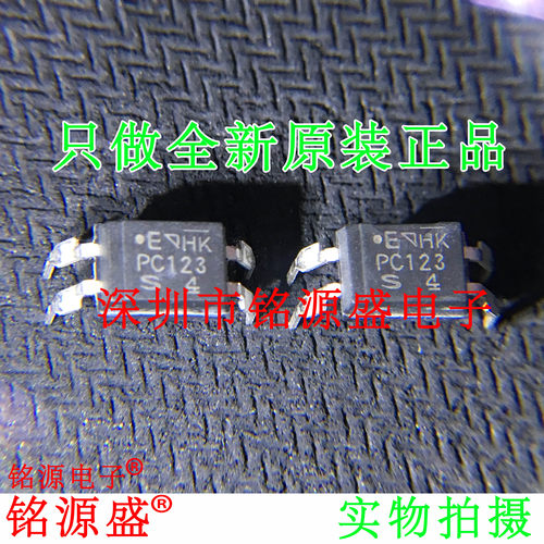PC123Y23FZ9F PC123Y92FZ06 PC123 直插 晶体管光耦 隔离器IC芯片
