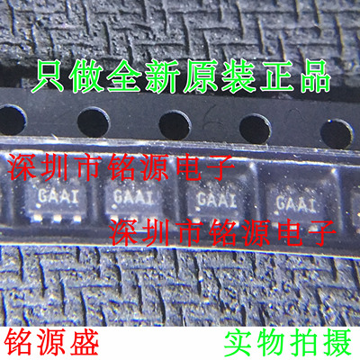 铭源盛 REG71050DDCR REG71050DDCT REG71050 丝印GAAI SOT23-6