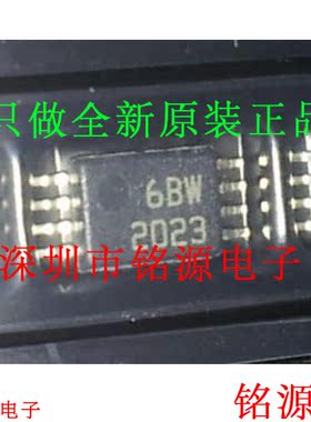 铭源盛 全新原装BQ2023PWR BQ2023PW BQ2023 丝印2023 TSSOP8芯片