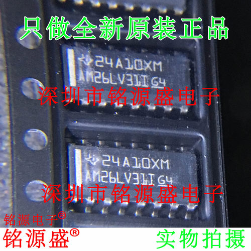 AM26LV31IDRAM26LV31ISOP16