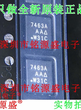 铭源盛 全新原装SI7463ADP-T1-GE3 SI7463ADP 7463A PPAKSO-8芯片