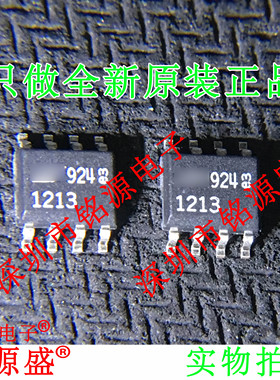 铭源盛 全新原装 LT1213CS8 LT1213 1213 SOP8 精密放大器 芯片