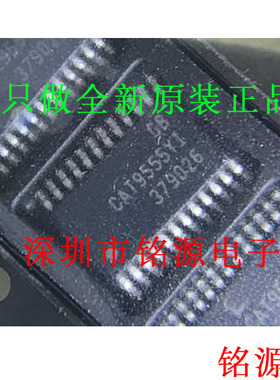【铭源电子】全新 CAT9555YI-T2 CAT9555YI  CAT9555 TSSOP24芯片