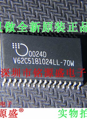 全新原装正品 V62C5181024LL-70W V62C5181024LL-70 SOP32 芯片