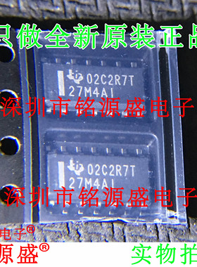 铭源盛 全新TLC27M4AIDR TLC27M4AID TLC27M4AI 27M4AI SOP14芯片